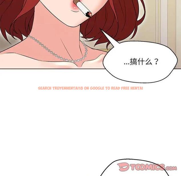 查看漫画嫁入豪門的老師 - 第16話 - sayhentaiz.net中的1931257图片