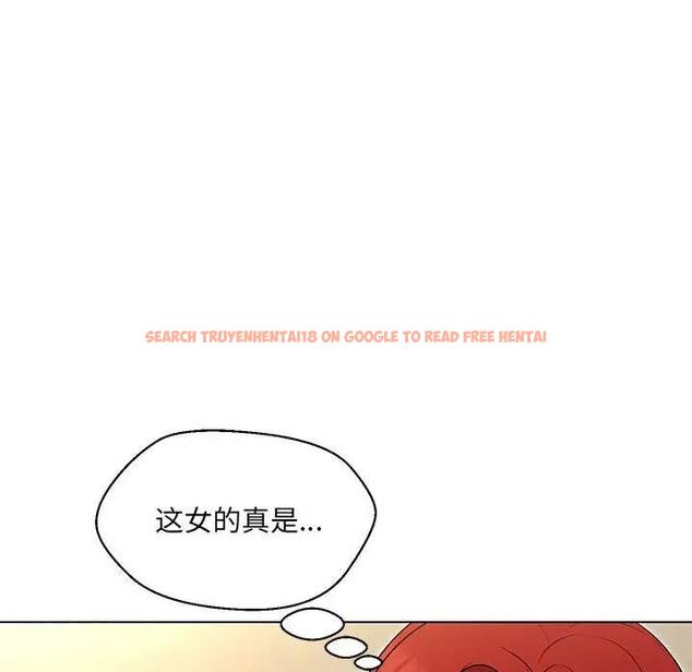 查看漫画嫁入豪門的老師 - 第16話 - sayhentaiz.net中的1931265图片