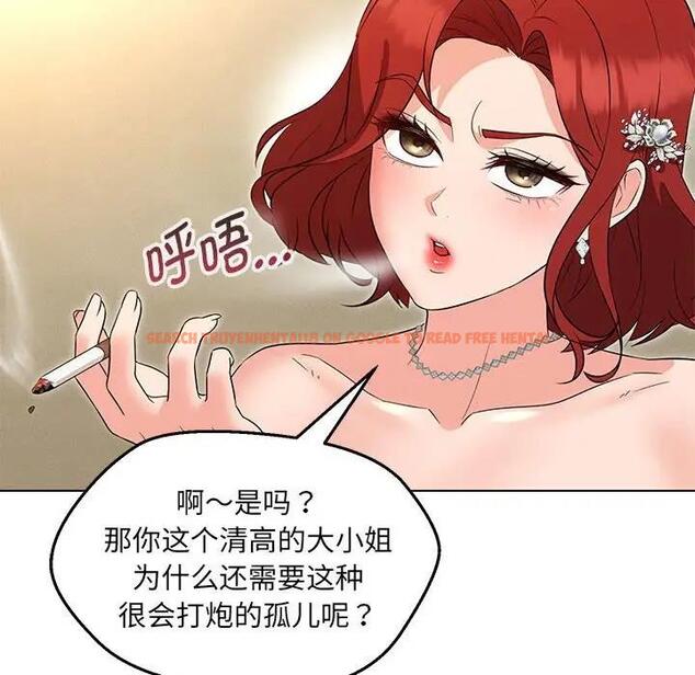 查看漫画嫁入豪門的老師 - 第16話 - sayhentaiz.net中的1931266图片