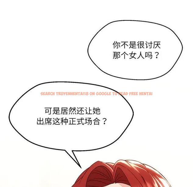 查看漫画嫁入豪門的老師 - 第16話 - sayhentaiz.net中的1931271图片