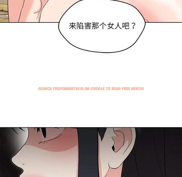 查看漫画嫁入豪門的老師 - 第16話 - sayhentaiz.net中的1931279图片