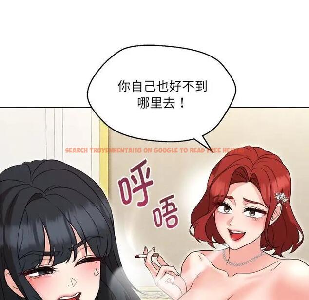 查看漫画嫁入豪門的老師 - 第16話 - sayhentaiz.net中的1931283图片