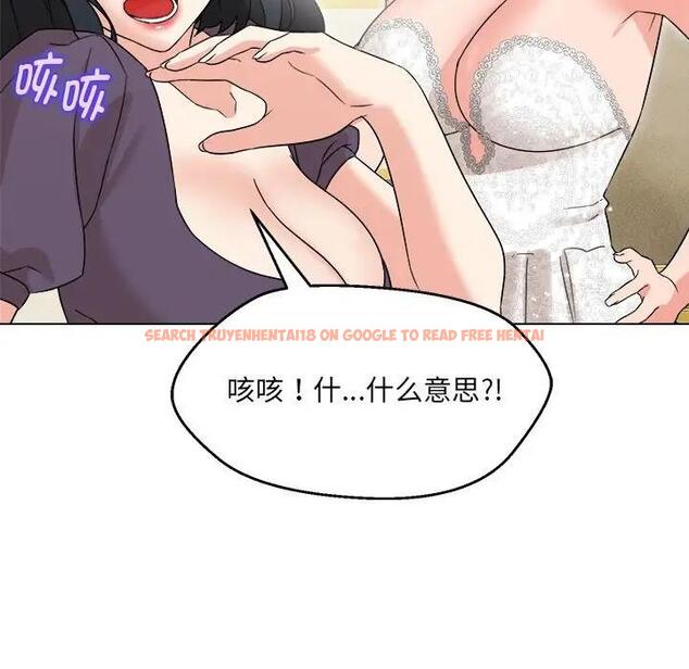 查看漫画嫁入豪門的老師 - 第16話 - sayhentaiz.net中的1931284图片