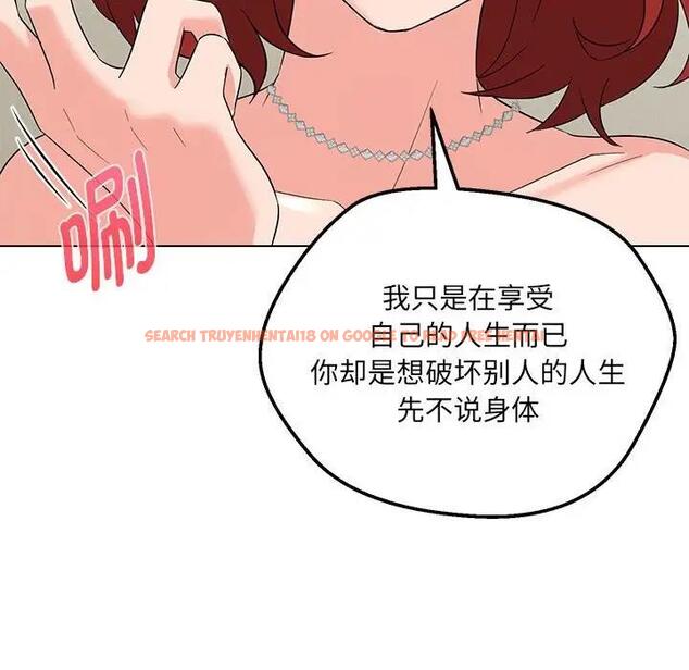 查看漫画嫁入豪門的老師 - 第16話 - sayhentaiz.net中的1931288图片