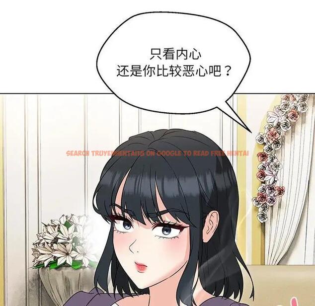 查看漫画嫁入豪門的老師 - 第16話 - sayhentaiz.net中的1931289图片