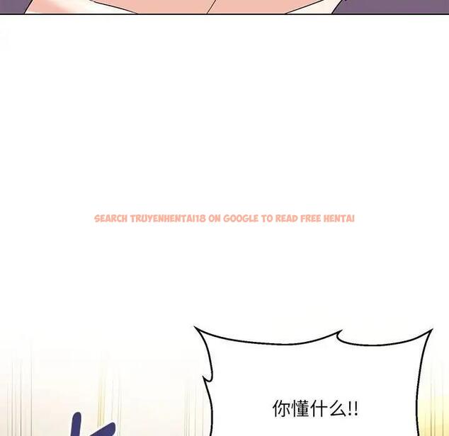 查看漫画嫁入豪門的老師 - 第16話 - sayhentaiz.net中的1931292图片