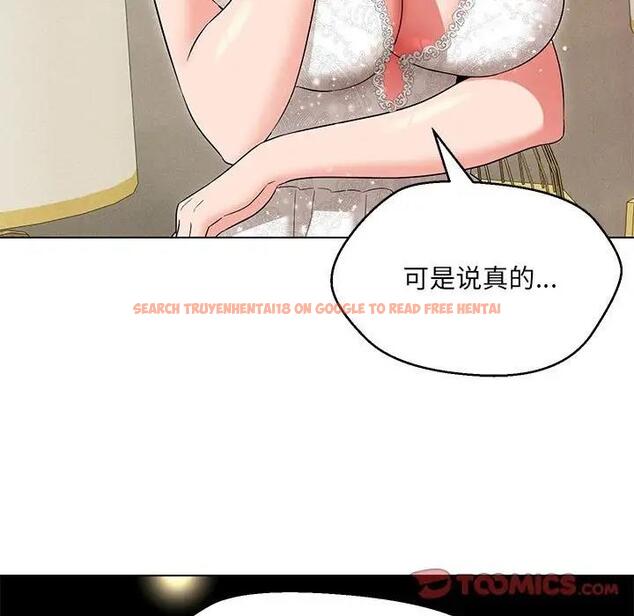 查看漫画嫁入豪門的老師 - 第16話 - sayhentaiz.net中的1931299图片