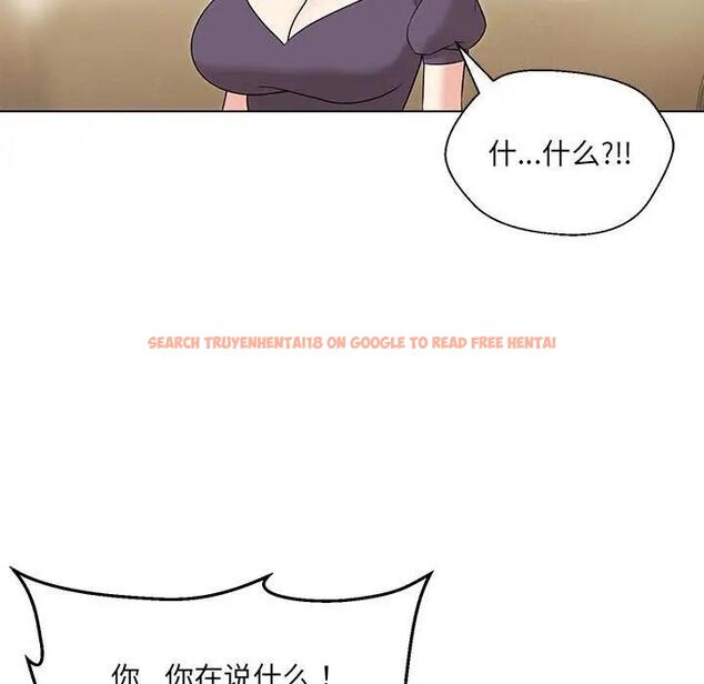 查看漫画嫁入豪門的老師 - 第16話 - sayhentaiz.net中的1931303图片