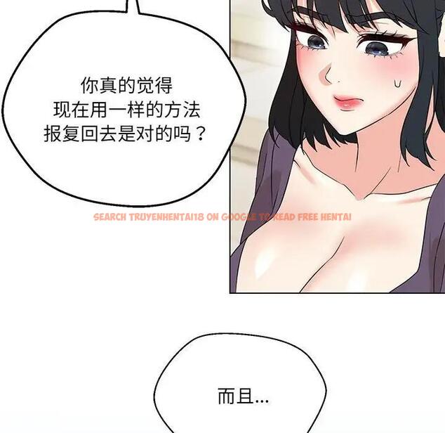 查看漫画嫁入豪門的老師 - 第16話 - sayhentaiz.net中的1931307图片