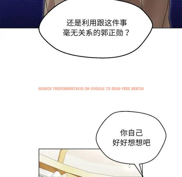查看漫画嫁入豪門的老師 - 第16話 - sayhentaiz.net中的1931309图片