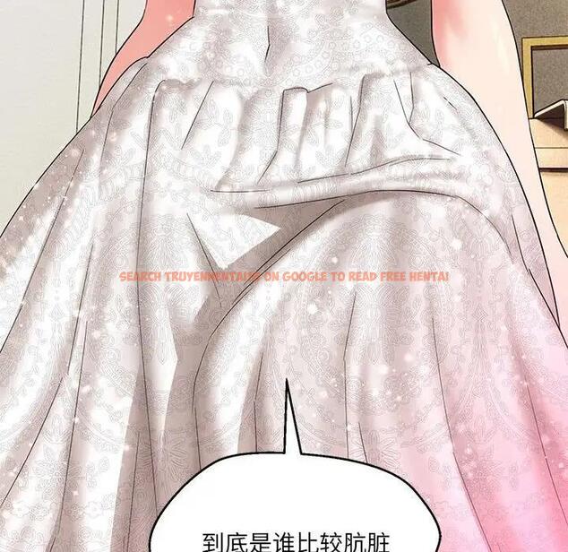查看漫画嫁入豪門的老師 - 第16話 - sayhentaiz.net中的1931313图片