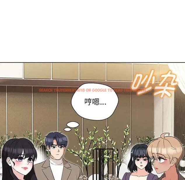查看漫画嫁入豪門的老師 - 第16話 - sayhentaiz.net中的1931320图片
