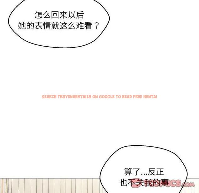 查看漫画嫁入豪門的老師 - 第16話 - sayhentaiz.net中的1931323图片