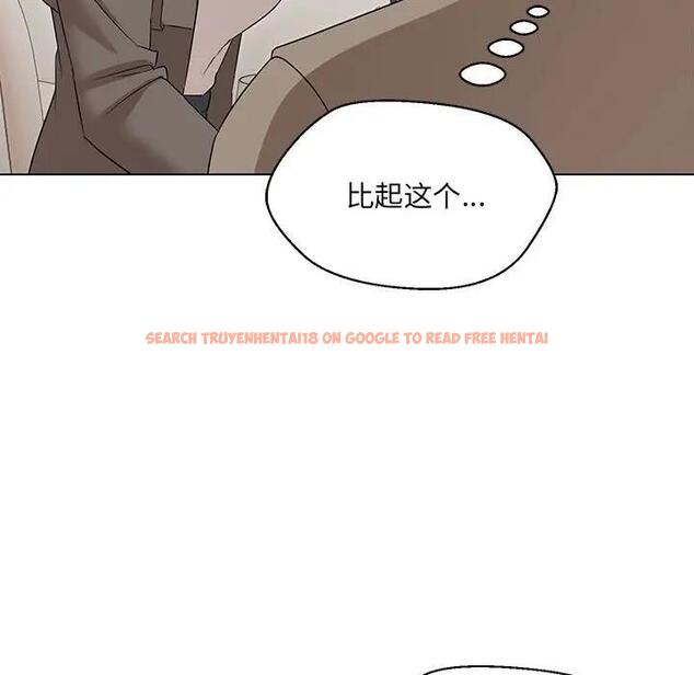 查看漫画嫁入豪門的老師 - 第16話 - sayhentaiz.net中的1931325图片