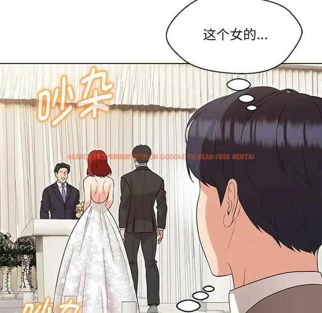 查看漫画嫁入豪門的老師 - 第16話 - sayhentaiz.net中的1931326图片