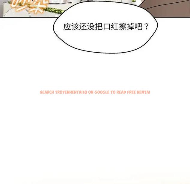 查看漫画嫁入豪門的老師 - 第16話 - sayhentaiz.net中的1931327图片