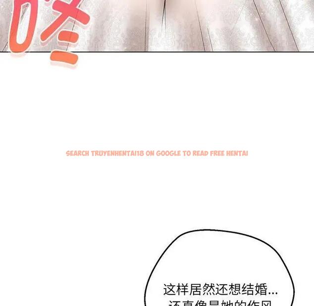 查看漫画嫁入豪門的老師 - 第16話 - sayhentaiz.net中的1931330图片