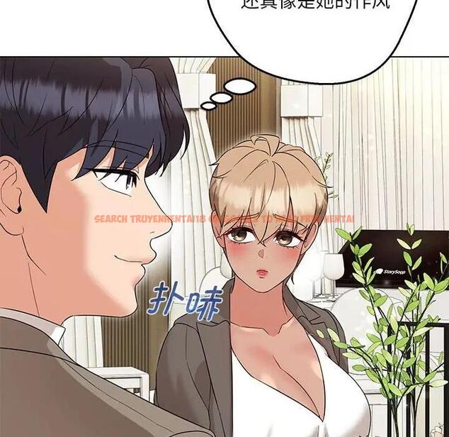 查看漫画嫁入豪門的老師 - 第16話 - sayhentaiz.net中的1931331图片