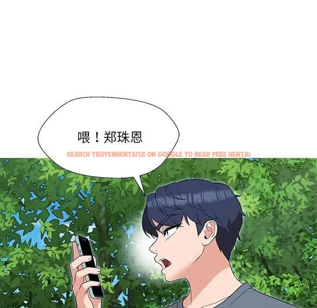 查看漫画嫁入豪門的老師 - 第17話 - sayhentaiz.net中的1955289图片