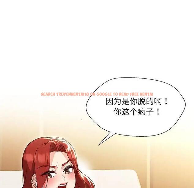 查看漫画嫁入豪門的老師 - 第17話 - sayhentaiz.net中的1955291图片