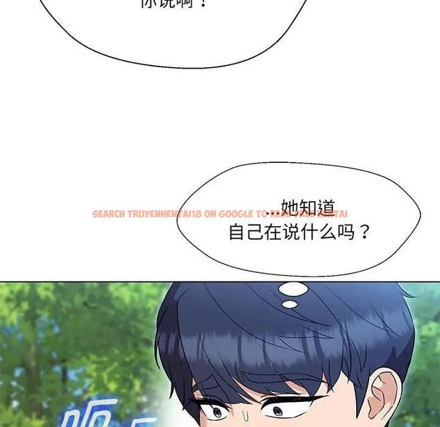 查看漫画嫁入豪門的老師 - 第17話 - sayhentaiz.net中的1955297图片