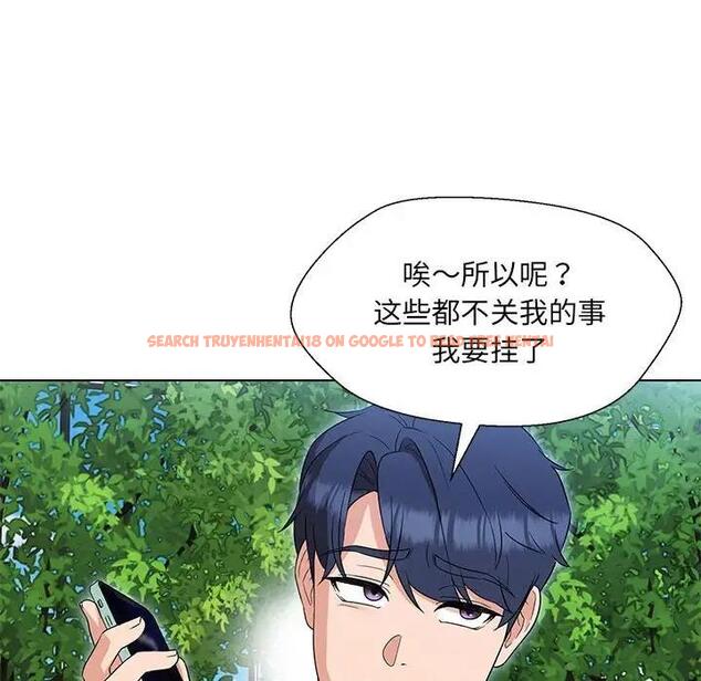 查看漫画嫁入豪門的老師 - 第17話 - sayhentaiz.net中的1955301图片