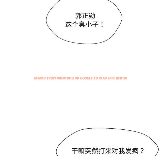 查看漫画嫁入豪門的老師 - 第17話 - sayhentaiz.net中的1955306图片