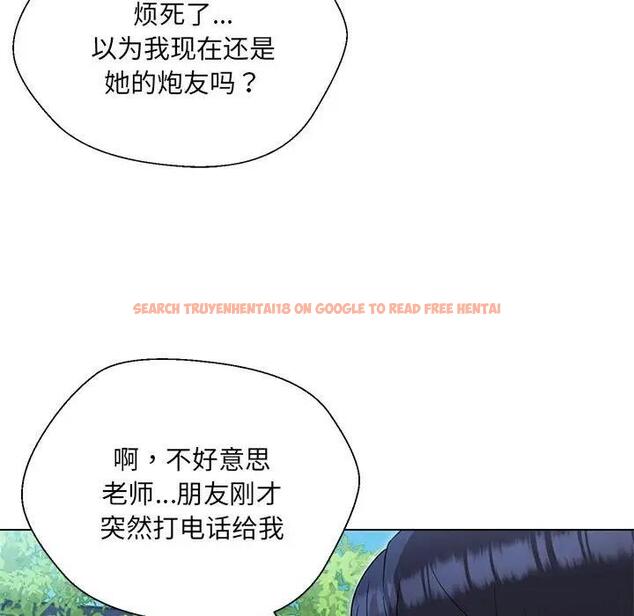 查看漫画嫁入豪門的老師 - 第17話 - sayhentaiz.net中的1955308图片