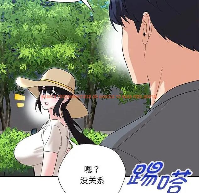 查看漫画嫁入豪門的老師 - 第17話 - sayhentaiz.net中的1955309图片