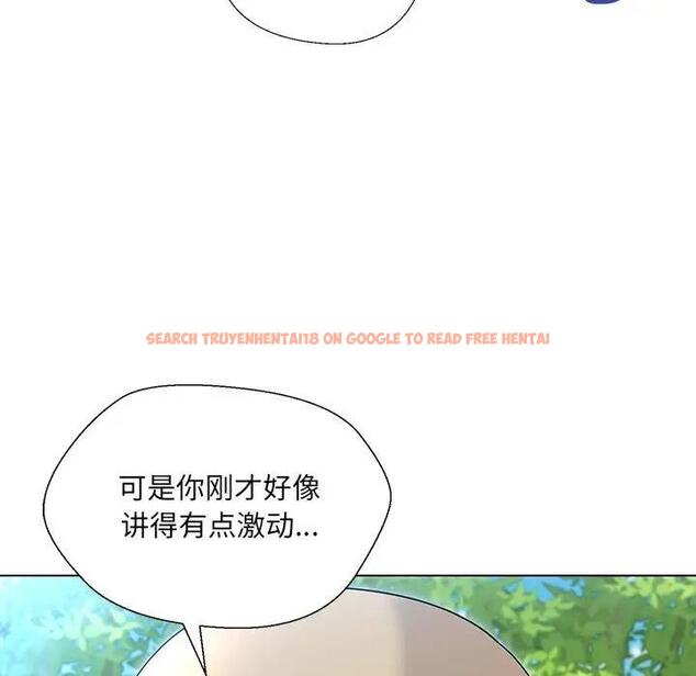 查看漫画嫁入豪門的老師 - 第17話 - sayhentaiz.net中的1955310图片