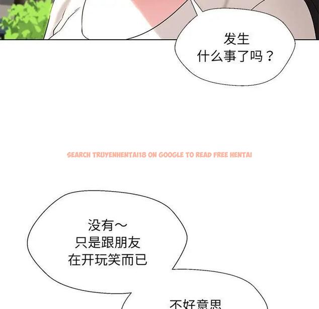 查看漫画嫁入豪門的老師 - 第17話 - sayhentaiz.net中的1955312图片