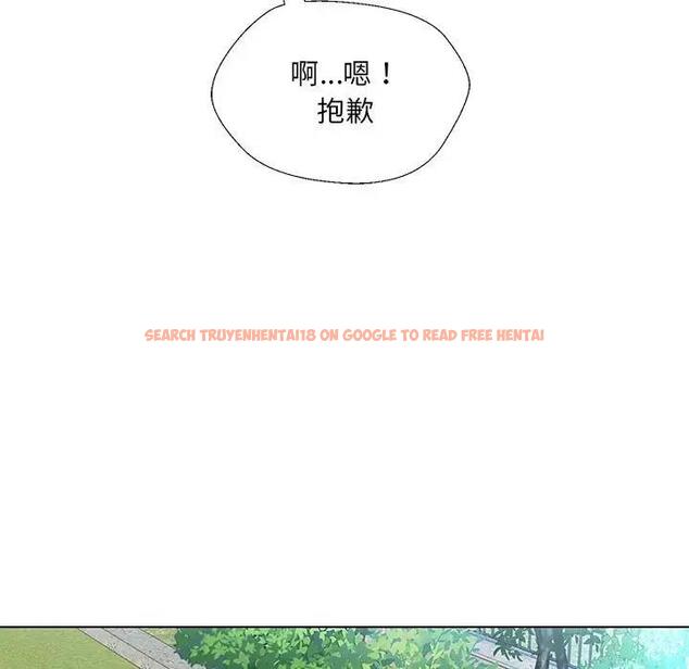 查看漫画嫁入豪門的老師 - 第17話 - sayhentaiz.net中的1955314图片