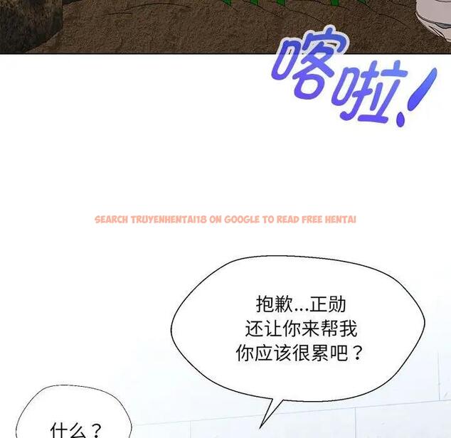 查看漫画嫁入豪門的老師 - 第17話 - sayhentaiz.net中的1955318图片
