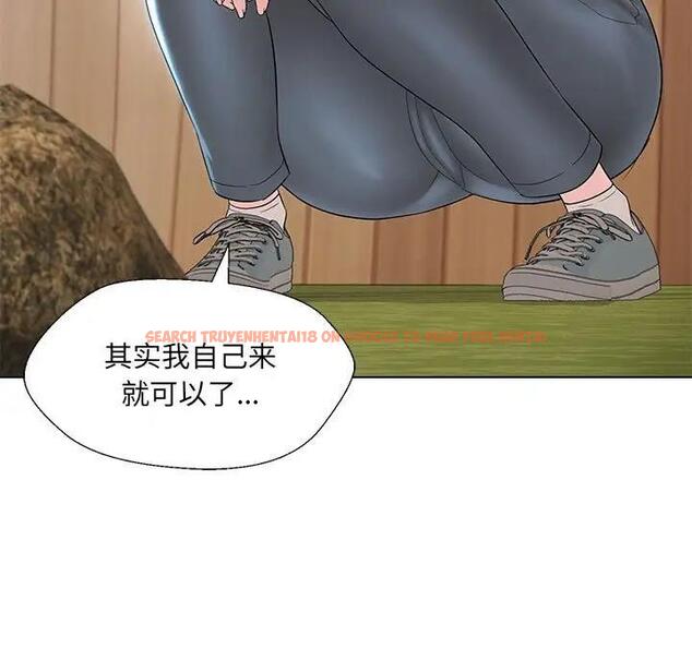 查看漫画嫁入豪門的老師 - 第17話 - sayhentaiz.net中的1955320图片