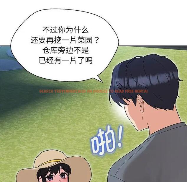 查看漫画嫁入豪門的老師 - 第17話 - sayhentaiz.net中的1955323图片