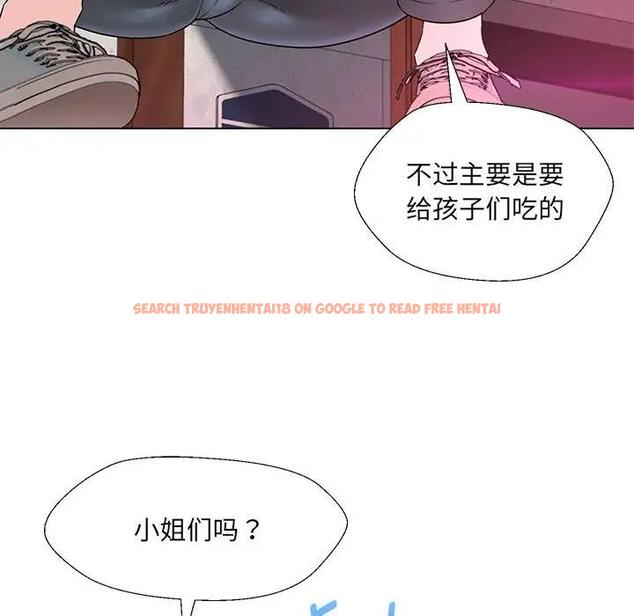 查看漫画嫁入豪門的老師 - 第17話 - sayhentaiz.net中的1955329图片