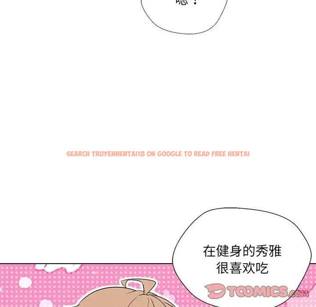 查看漫画嫁入豪門的老師 - 第17話 - sayhentaiz.net中的1955331图片