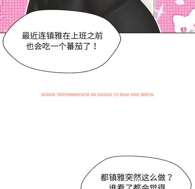 查看漫画嫁入豪門的老師 - 第17話 - sayhentaiz.net中的1955334图片
