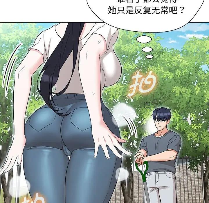 查看漫画嫁入豪門的老師 - 第17話 - sayhentaiz.net中的1955335图片