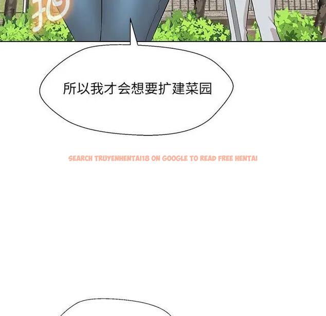 查看漫画嫁入豪門的老師 - 第17話 - sayhentaiz.net中的1955336图片