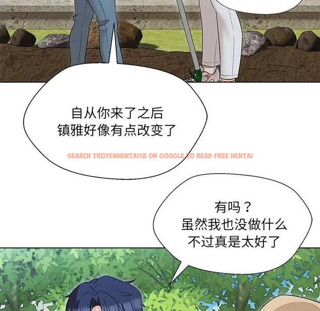查看漫画嫁入豪門的老師 - 第17話 - sayhentaiz.net中的1955338图片