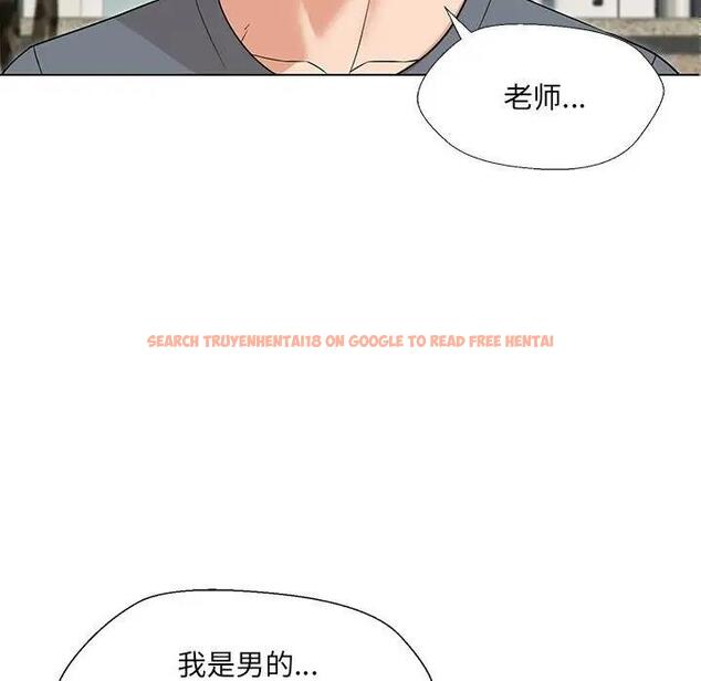 查看漫画嫁入豪門的老師 - 第17話 - sayhentaiz.net中的1955344图片