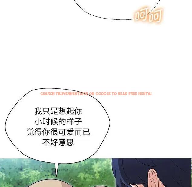 查看漫画嫁入豪門的老師 - 第17話 - sayhentaiz.net中的1955346图片