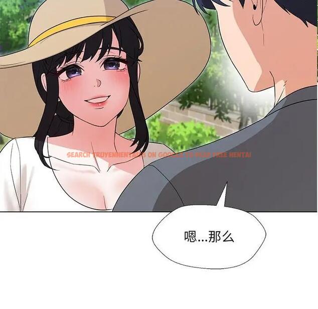 查看漫画嫁入豪門的老師 - 第17話 - sayhentaiz.net中的1955347图片