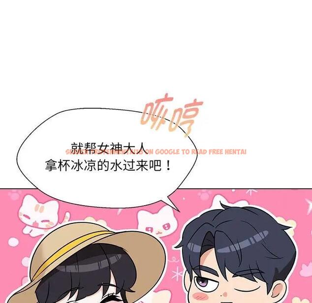 查看漫画嫁入豪門的老師 - 第17話 - sayhentaiz.net中的1955348图片