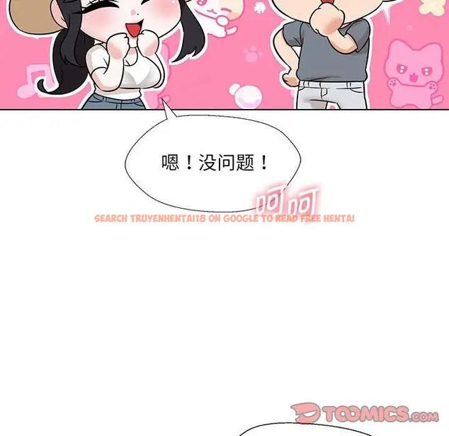 查看漫画嫁入豪門的老師 - 第17話 - sayhentaiz.net中的1955349图片