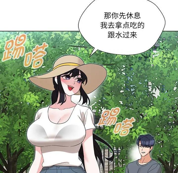 查看漫画嫁入豪門的老師 - 第17話 - sayhentaiz.net中的1955350图片