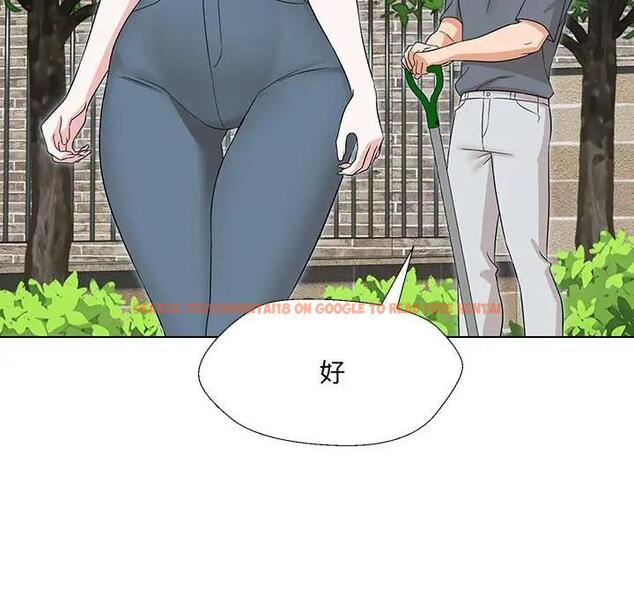 查看漫画嫁入豪門的老師 - 第17話 - sayhentaiz.net中的1955351图片