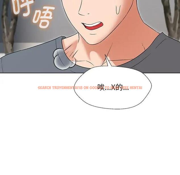 查看漫画嫁入豪門的老師 - 第17話 - sayhentaiz.net中的1955355图片