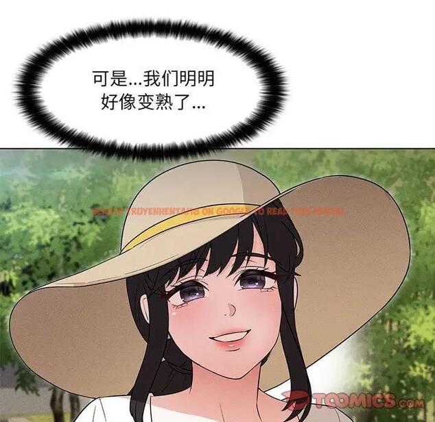 查看漫画嫁入豪門的老師 - 第17話 - sayhentaiz.net中的1955358图片